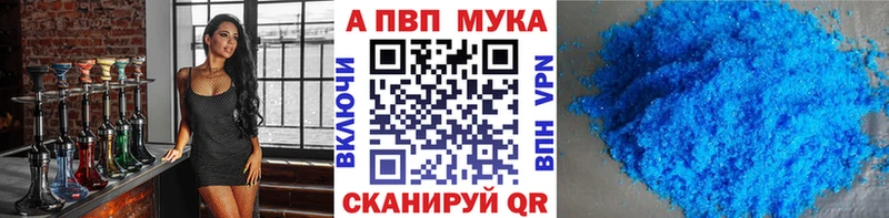 Alfa_PVP крисы CK  Кизилюрт 