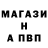 ГАШ гарик Battle Screw