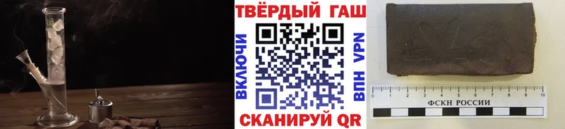закладка MEGA tor ГАШ гарик Кизилюрт