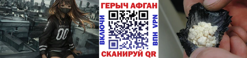МЕГА ССЫЛКА  Кизилюрт  Героин VHQ  где можно купить наркотик 