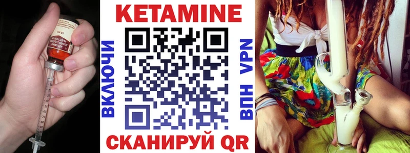 Кетамин ketamine  Кизилюрт 
