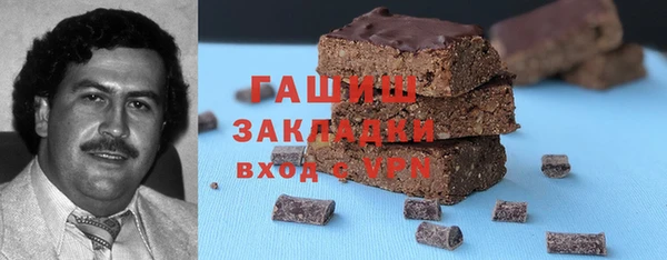 первитин Белоозёрский