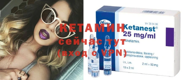 эйфоретик Галич