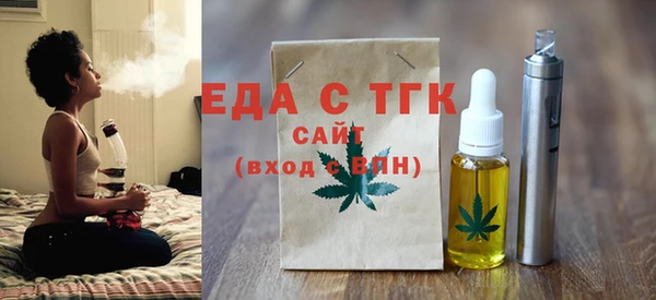 шишки Беломорск