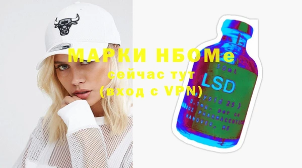 первитин Белоозёрский