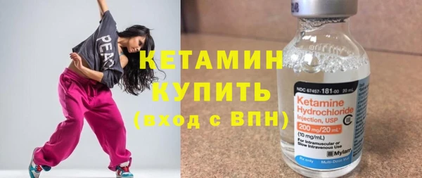 шишки Беломорск