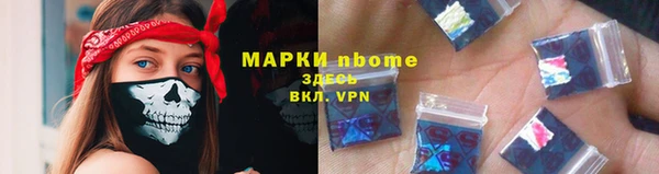 молекула духа Балахна