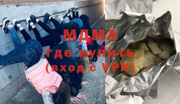 шишки Беломорск