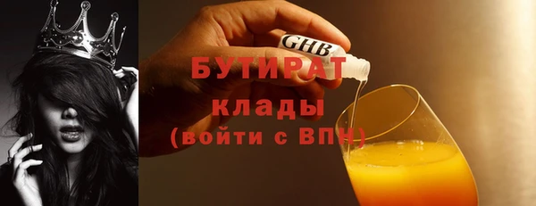 первитин Белоозёрский