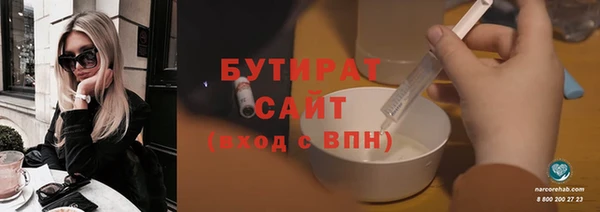 гашик Рославль