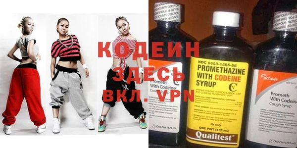 первитин Белоозёрский