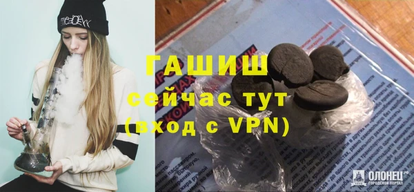 шишки Беломорск
