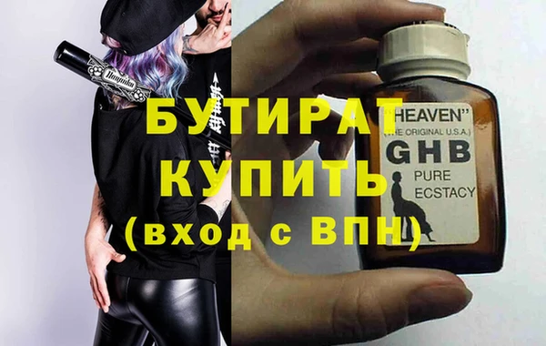 jwh Белокуриха