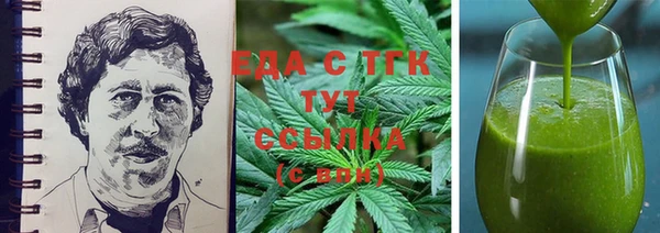 шишки Беломорск
