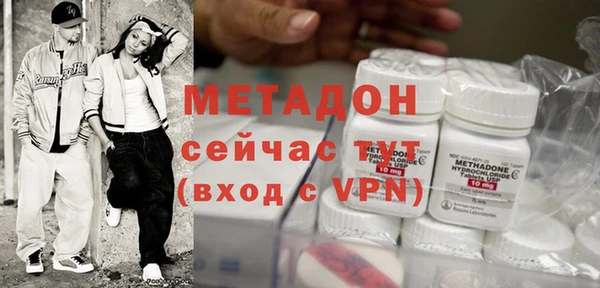 первитин Белоозёрский