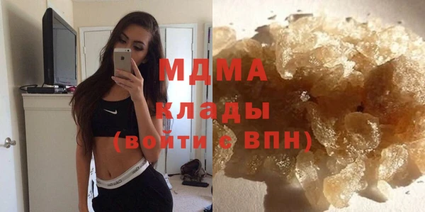 шишки Беломорск