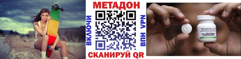 hydra зеркало Кизилюрт Метадон мёд