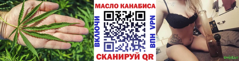 ТГК THC oil мега ссылка Кизилюрт